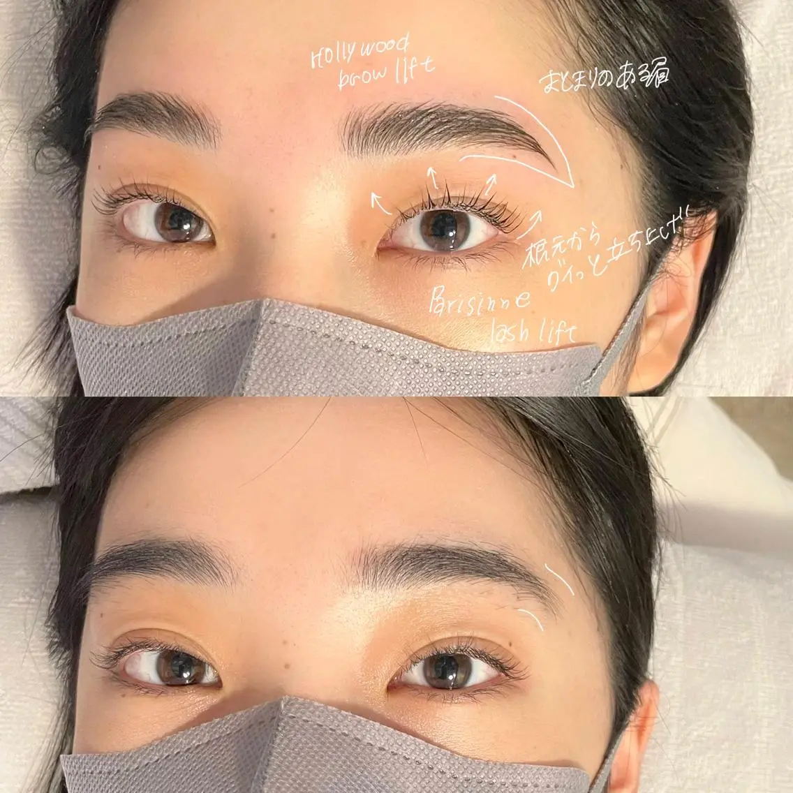 マツエク・マツパ アイブロウ ハリウッドブロウリフト パリジェンヌラッシュリフト 吉祥寺kasumi 🌛eye/browのマツエク・マツパデザイン