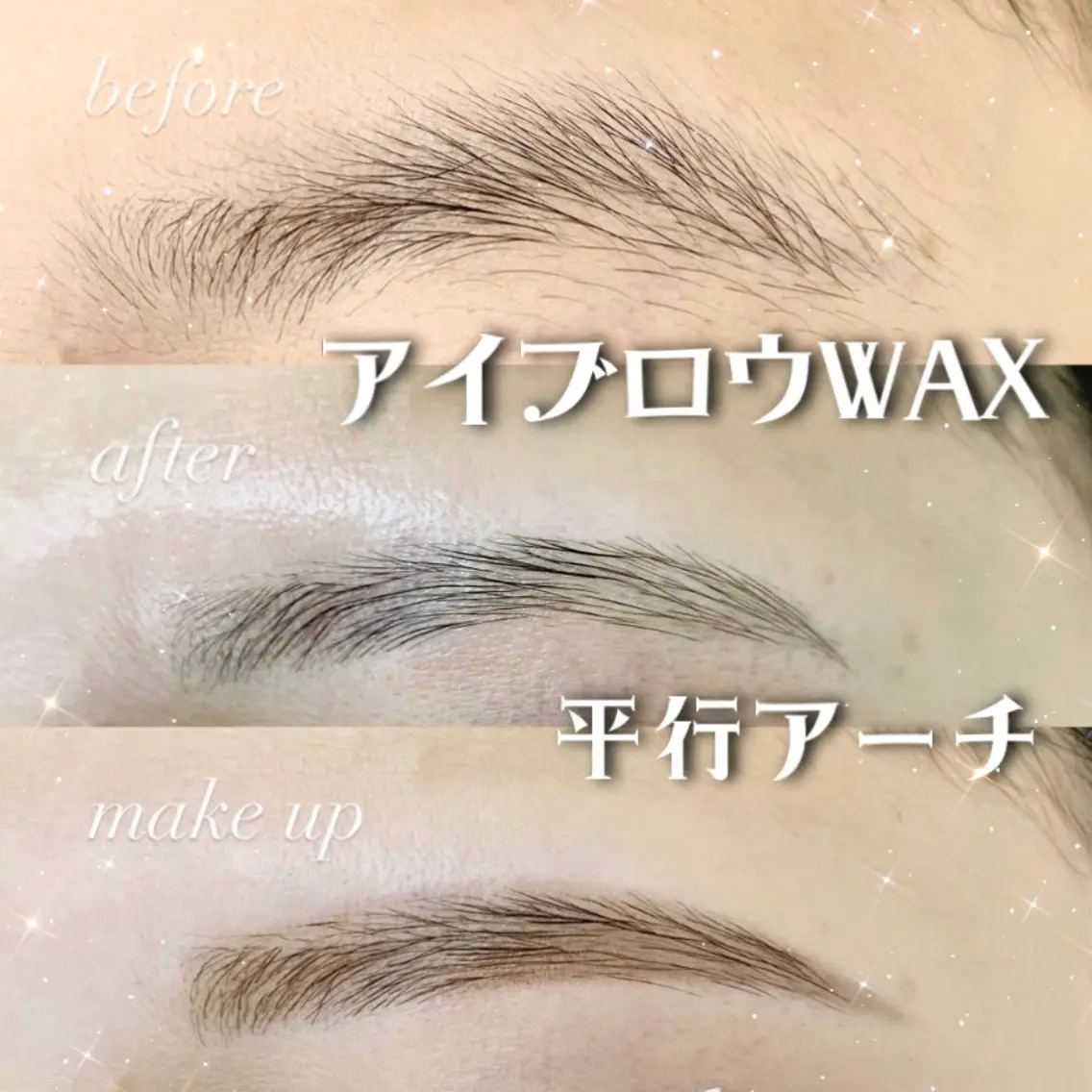 アイブロウ 眉毛ワックス脱毛 eyelist ルカ☺︎のマツエク・マツパデザイン