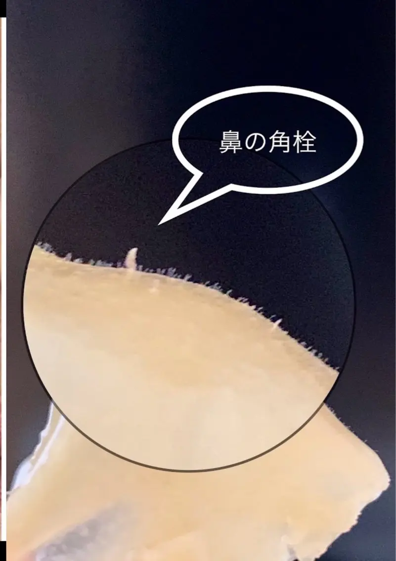 エステ 秦 友杏のエステ・リラクイメージ