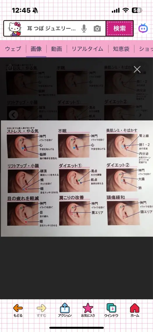 WHITENING ハウスのマツエク・マツパデザイン