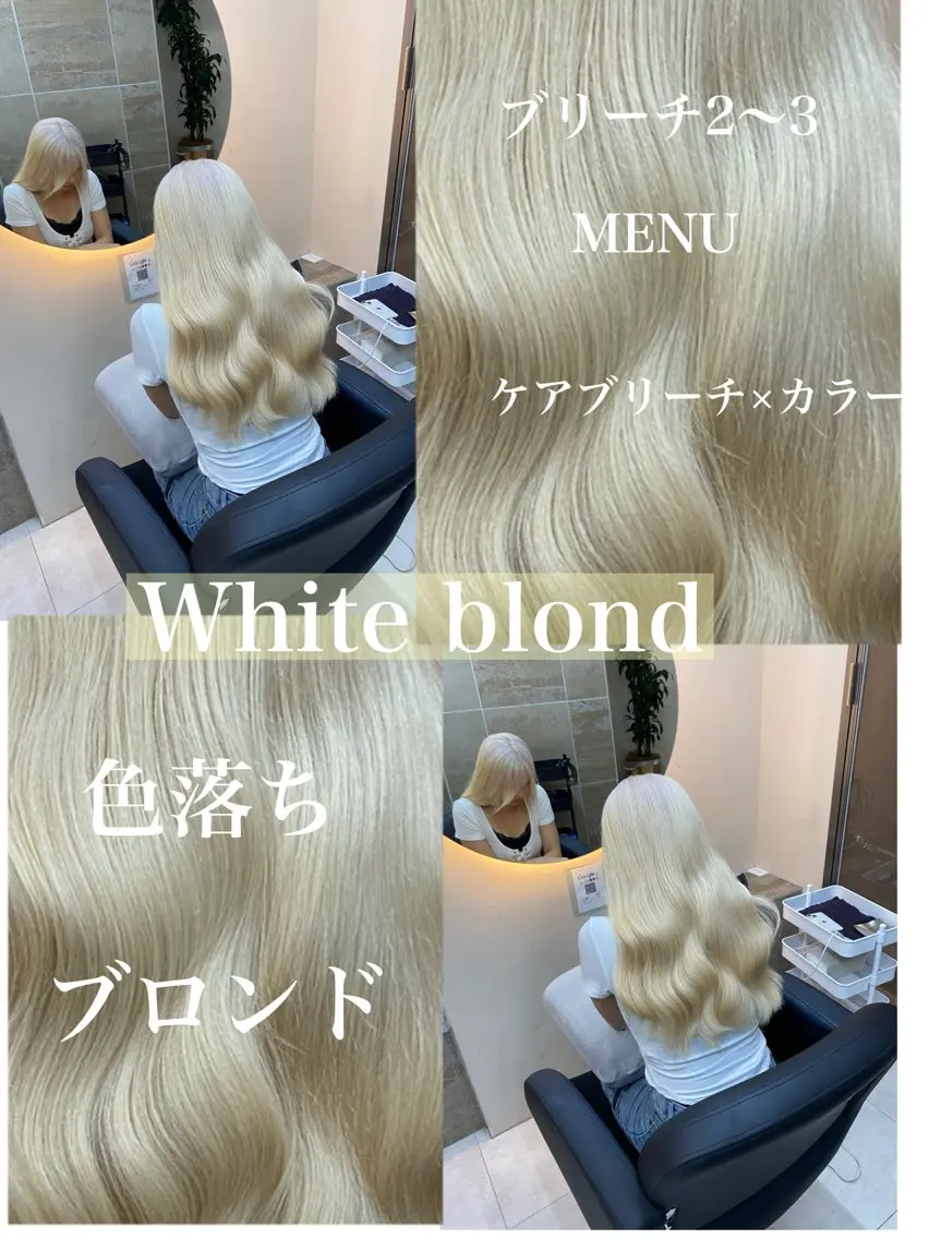 ロング カラー 抜きっぱなしブロンド ブロンド ホワイトブロンド カット ヘアカラー 「似合わせ/髪質改善 《ワタル》」のヘアスタイル
