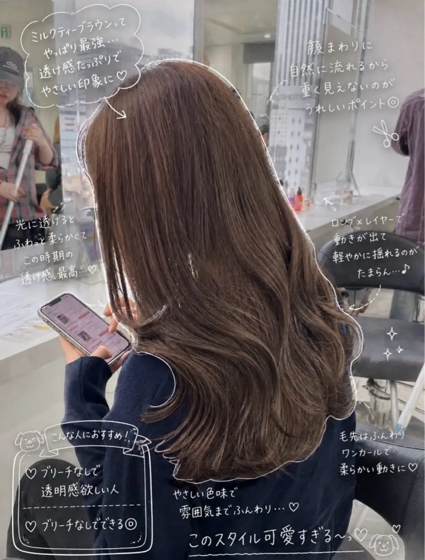 カラー Cerc/ ココナ/艶カラー💎のヘアスタイル
