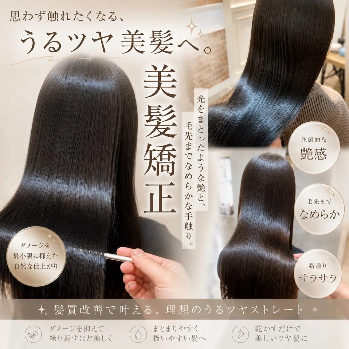 ロング カラー カット ヘアカラー 縮毛矯正 トリートメント レイヤー/美髪矯正 /赤味消し 古舘悠登のヘアスタイル