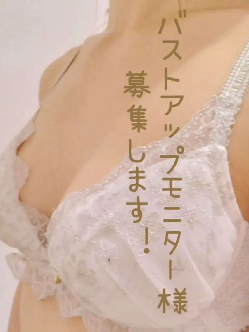 マシュマロバスト coucouのエステ・リラクイメージ