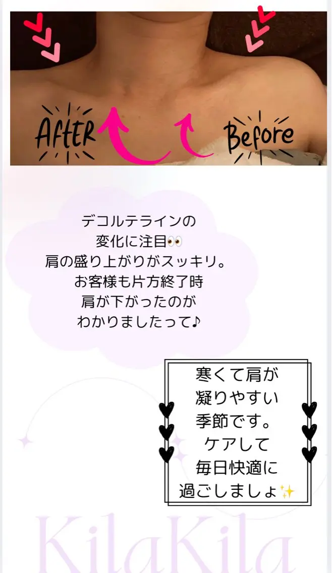 ドライヘッドスパ KilaKilaのエステ・リラクイメージ
