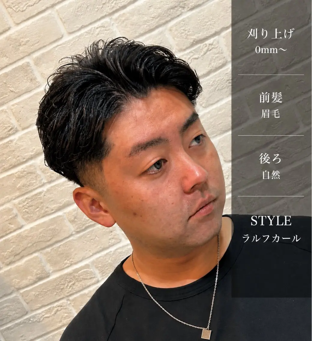 ショート パーマ メンズ 蛭田 裕介のヘアスタイル
