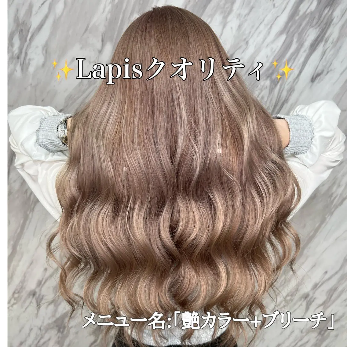 ロング ヘアアレンジ 🌈カラー特化 ハイトーンけいと🌈のヘアスタイル