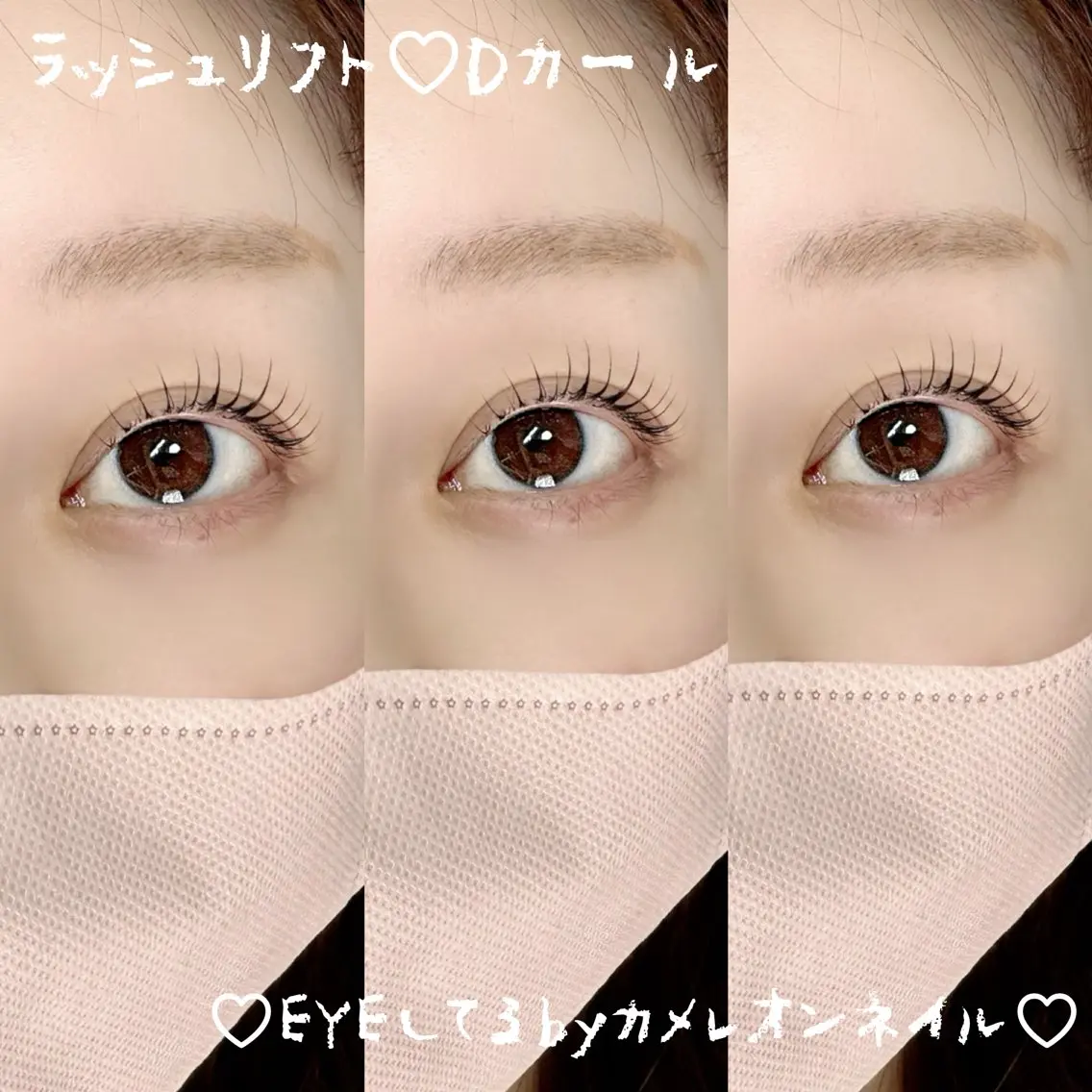 マツエク・マツパ EYEしてる megumiのマツエク・マツパデザイン