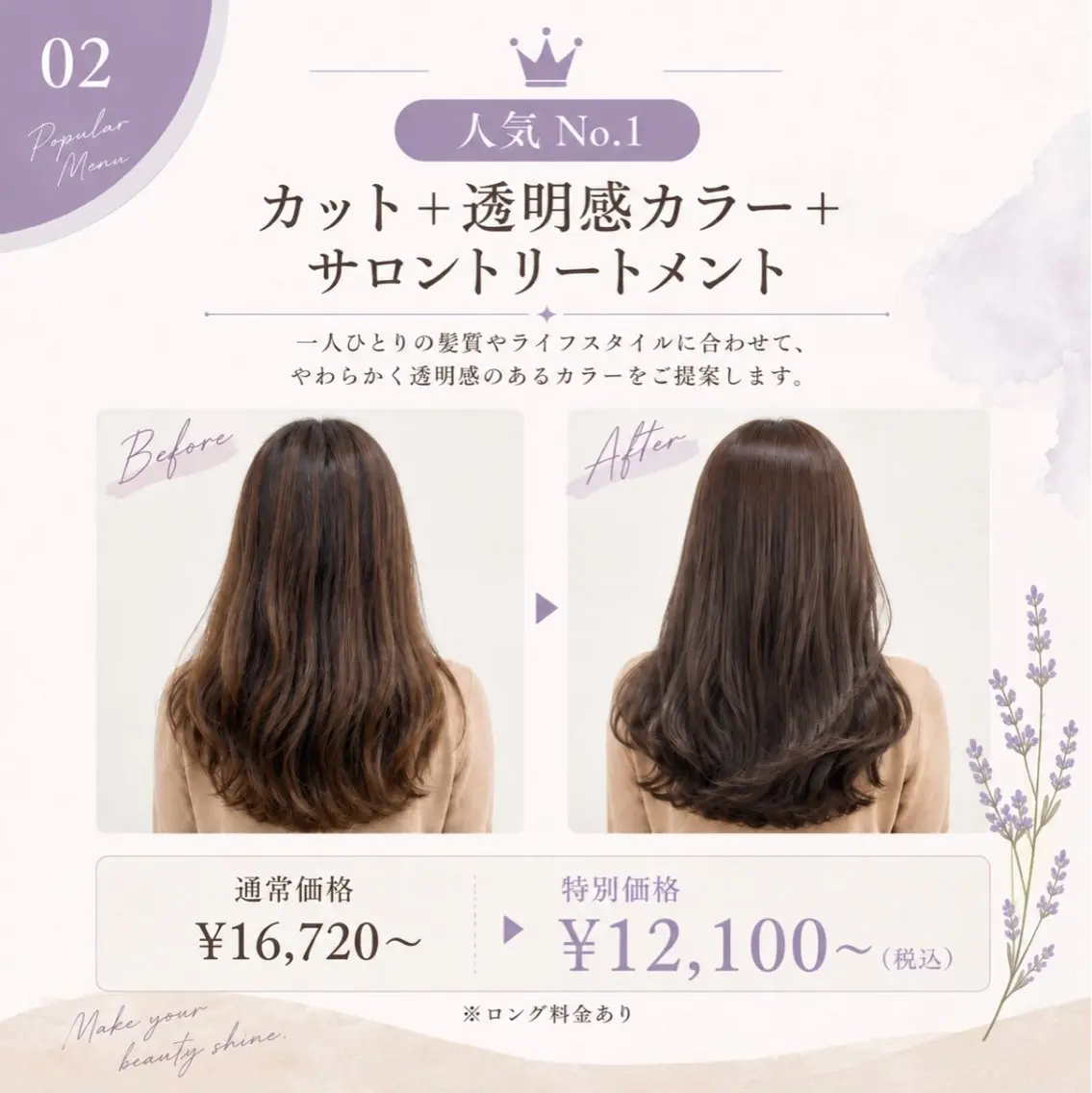 ミディアム カラー メンズ 透明感カラー トリートメント カット ヘアカラー トリートメント 韓国風パーマ❁ fu-ka❁艶カラーのヘアスタイル