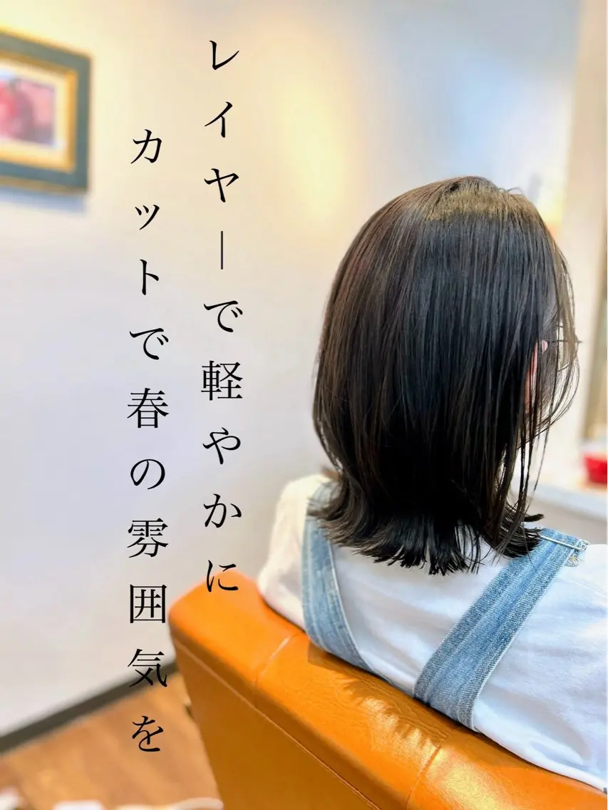 ミディアム カット ヘアカラー ヘッドスパ ナチュラルオーブン 大村店🍀深松孝枝のヘアスタイル