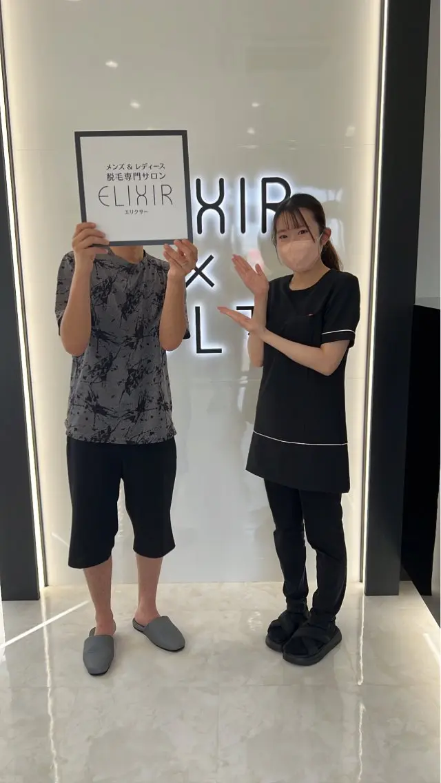 メンズ キッズ 脱毛専門サロン ELIXIR館林店のエステ・リラクイメージ