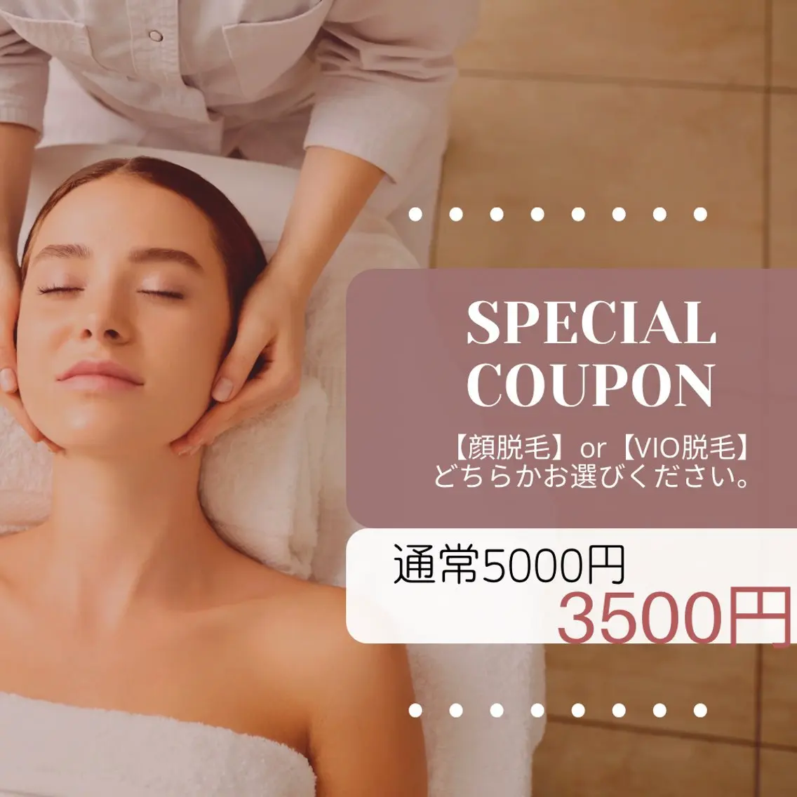 キャンペーン📢【VIO脱毛】or【顔脱毛】5000円→3500円‼️の写真