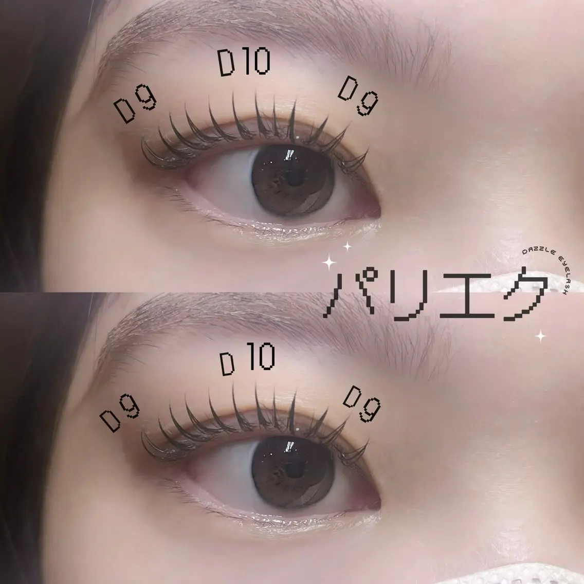 マツエク・マツパ Dazzle綾瀬駅 ♡cocoroのマツエク・マツパデザイン