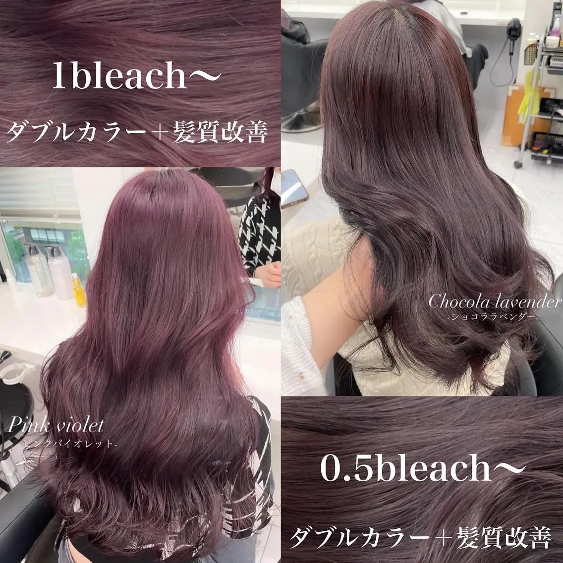 セミロング カラー 抜け感レイヤー︴ ニュアンスカラーのヘアスタイル