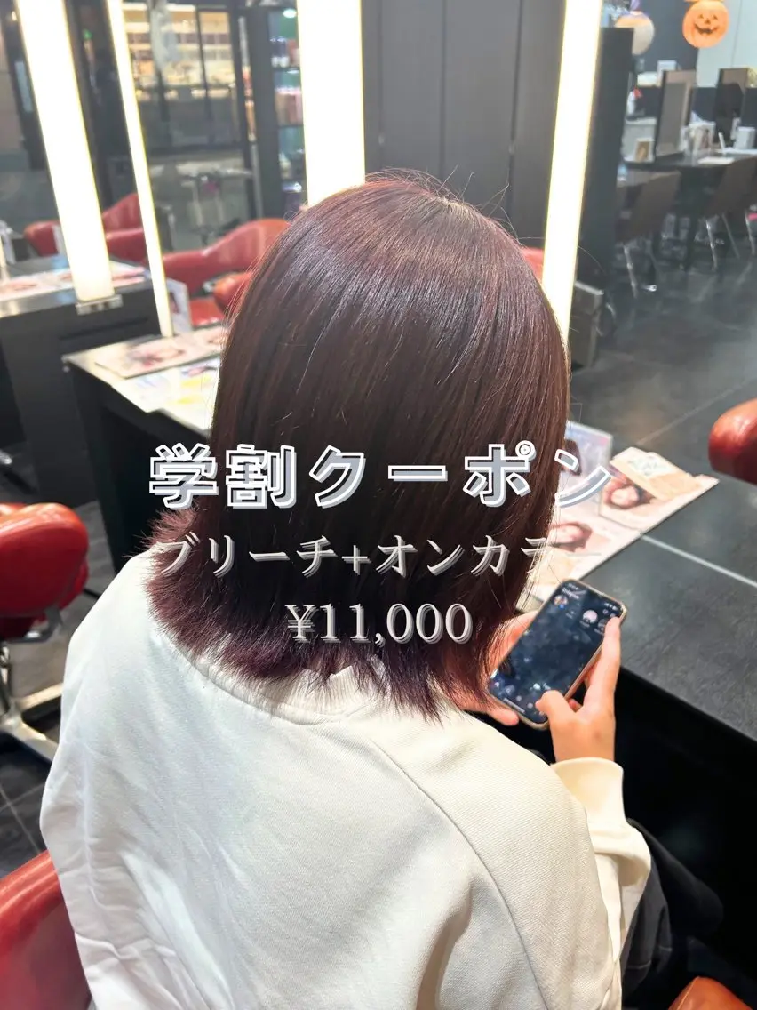 カラー NYNY加古川店🐰 たまきまおのヘアスタイル