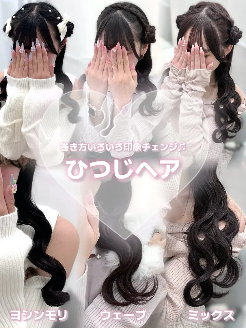 ヘアアレンジ ヘアセット 松村 知佳のヘアスタイル