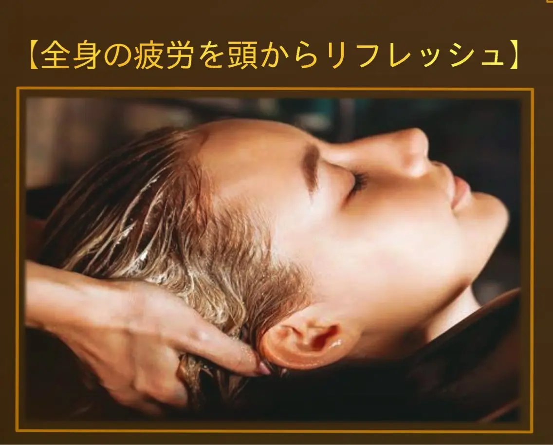 ⭐️夢見るアルティメット☆スパ+カット(レディース・ショート限定)の写真