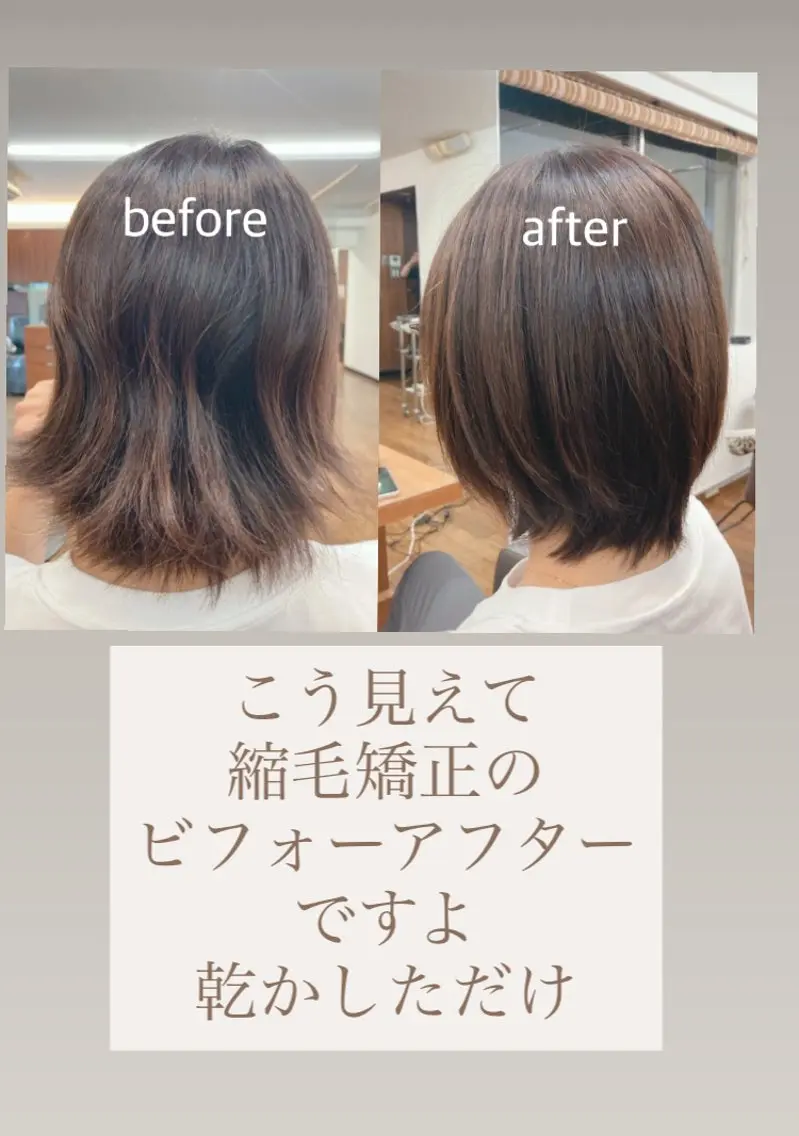 ショート 縮毛矯正 縮毛矯正 縮毛矯正🌈 三浦暢輝のヘアスタイル