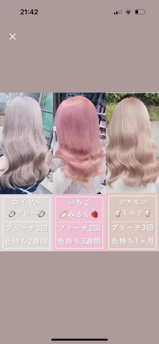 セミロング カラー ヘアカラー トリートメント ハイトーン特化💍 chloe💍韓国のヘアスタイル