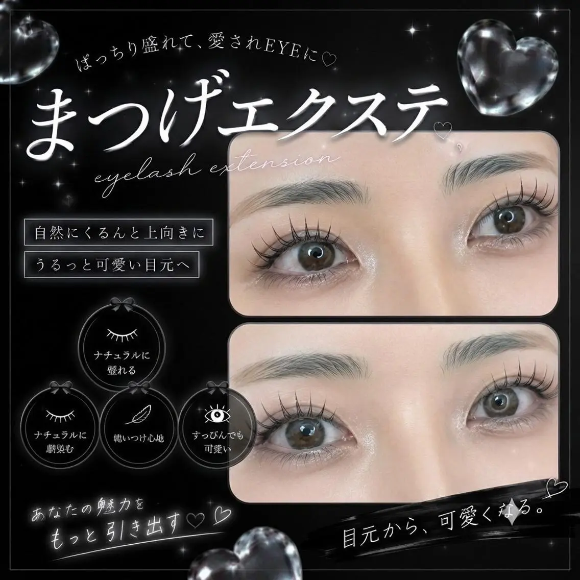 フラットラッシュ🎀100本の写真