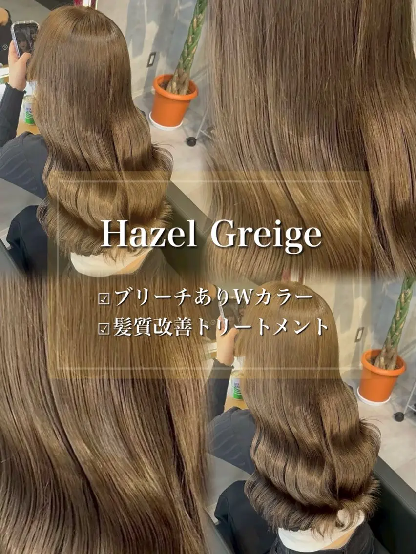ロング カラー ヘアアレンジ ヘアカラー トリートメント ヘアセット ダメージレスカラー 🩵HIYO🩵のヘアスタイル