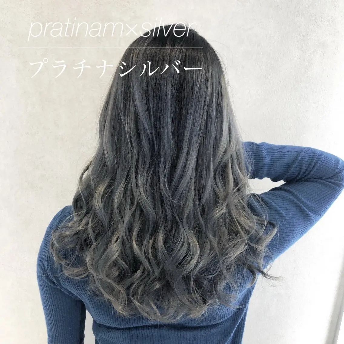 セミロング カラー グラデーションカラー ハイトーンカラー シルバー エクステ 代表/七瀬/ギャル/ シールエクステ/渋谷のヘアスタイル