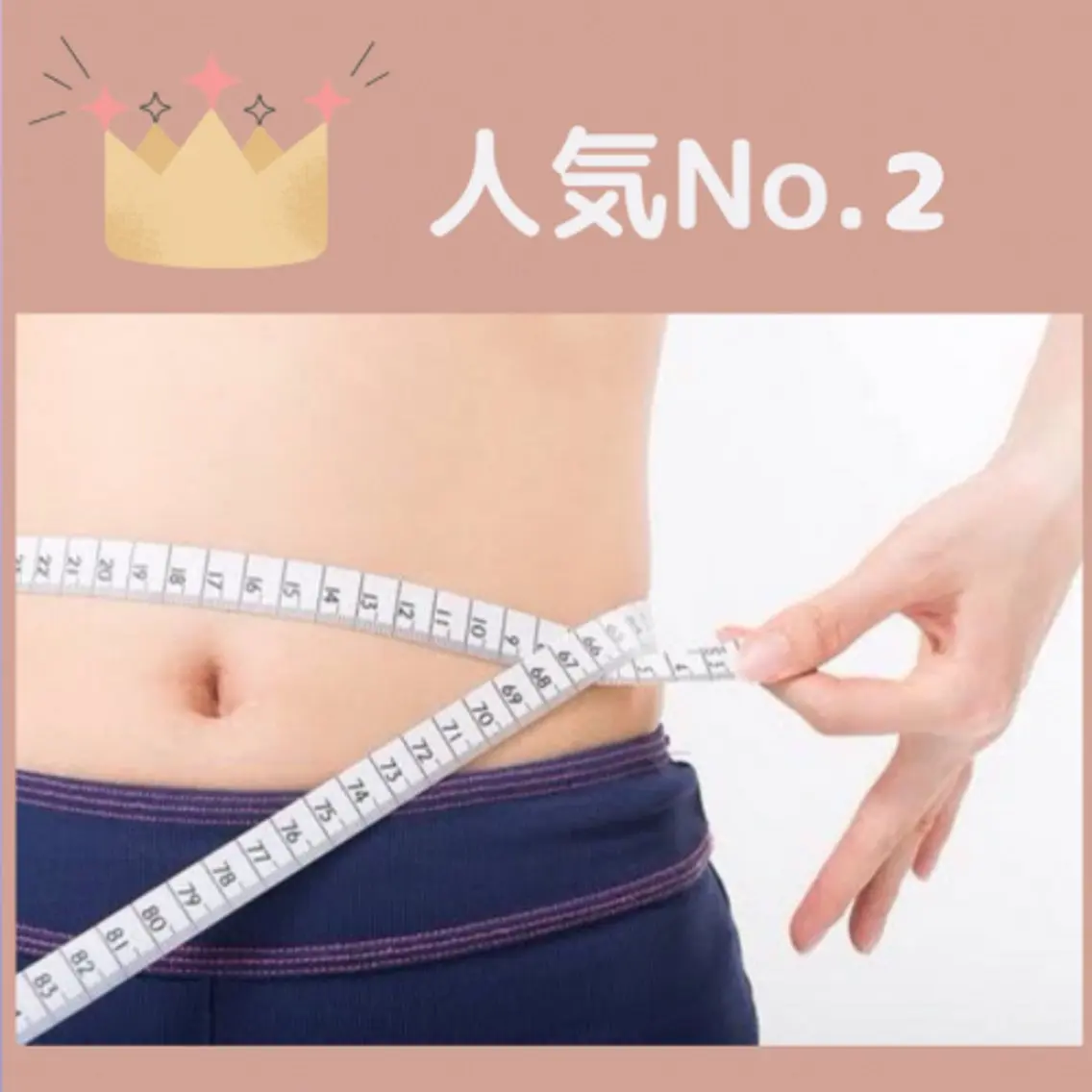 《当サロン人気 No.2◇痩身&デトックスに》プレミアムコースの写真