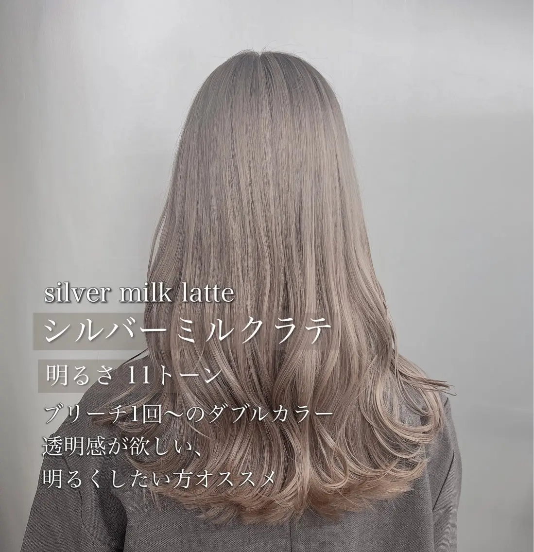 セミロング カラー アッシュ ベージュカラー 黒髪 ブリーチ ブラウンカラー ヘアカラー 美髪/透明感カラー 菅原弘行のヘアスタイル