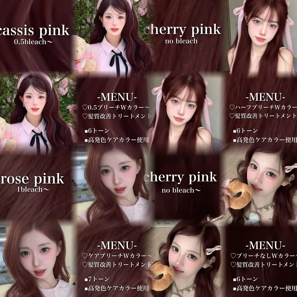 🪽大人気メニュー🪽【カット➕ケア込Wカラー➕髪質改善トリートメント➕炭酸spa】夏に向けたイメチェンにも💕の写真
