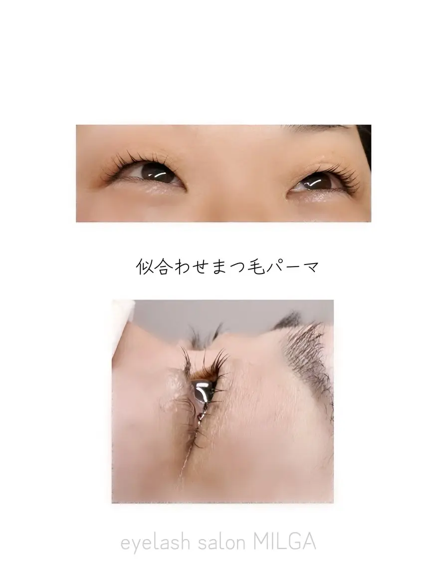 マツエク・マツパ パリジェンヌラッシュリフト マツパ MILGA/ミルガ 深澤のマツエク・マツパデザイン