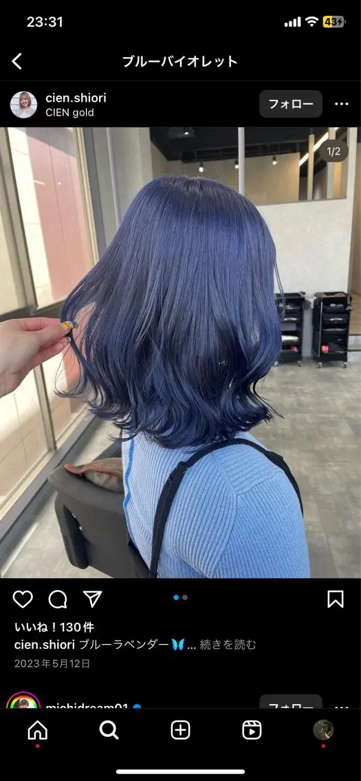 セミロング カラー ヘアアレンジ 髪質改善 トリートメント 川合 智之のヘアスタイル