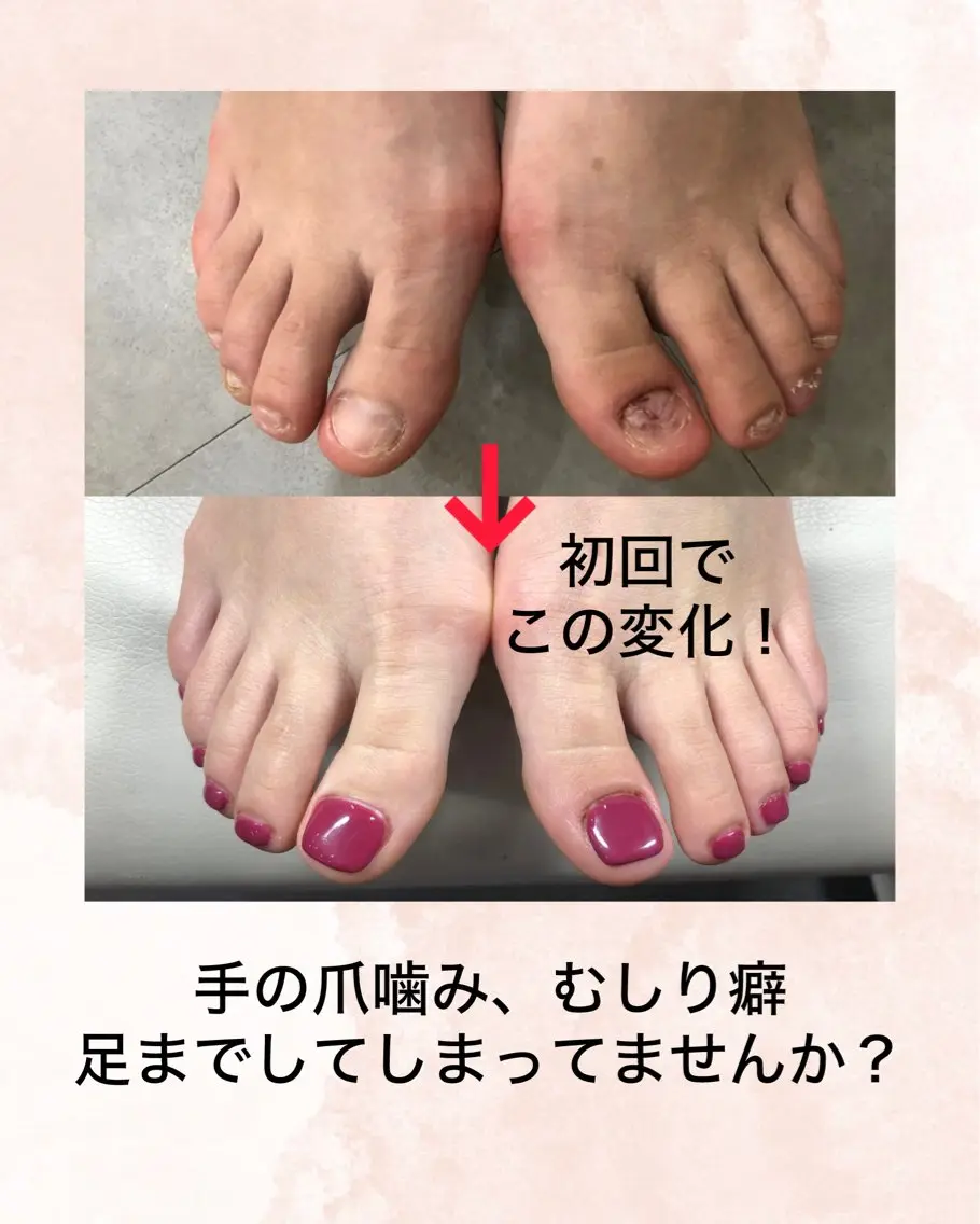 ネイル 毛穴肌質改善専門店 アンドトロワのヘアスタイル