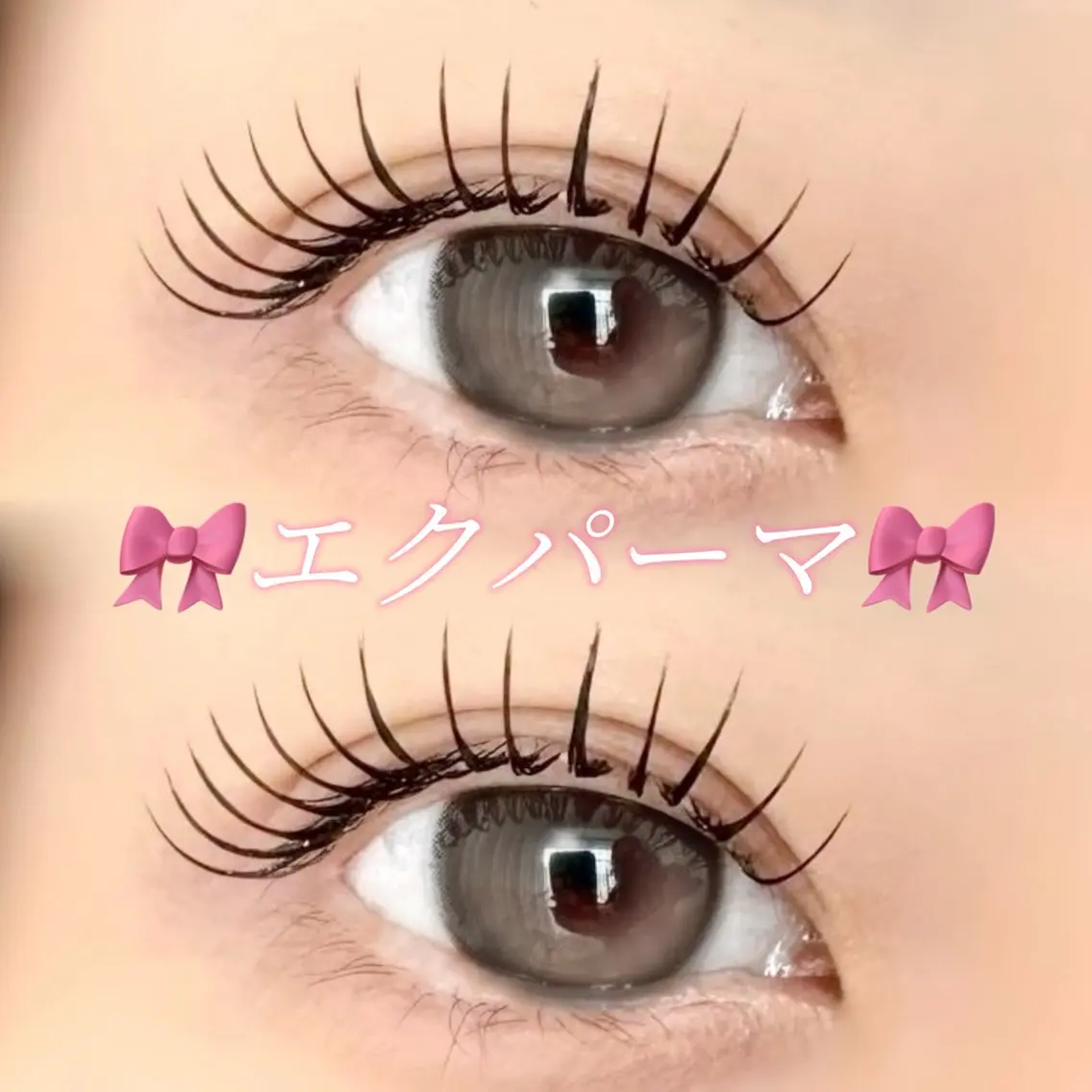 【エクパーマ】スッピン爆盛れ🩷 ラッシュリフト×LEDフラットラッシュ100~120本 オフ無料の写真