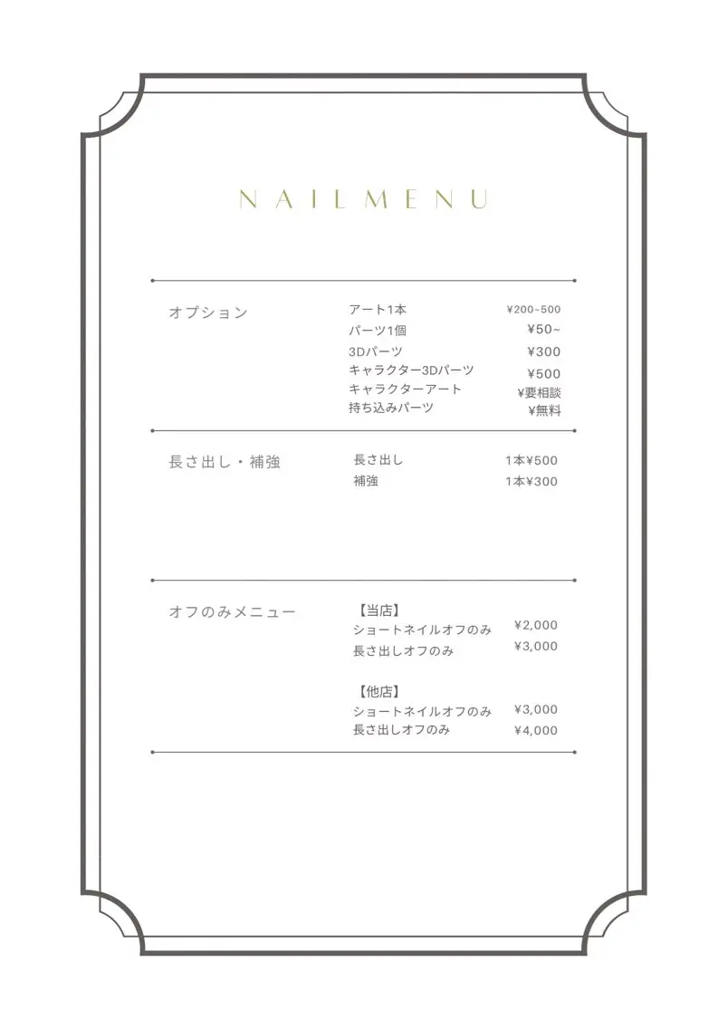 ネイル ️🫧もこ オタク×ワンホン🫧のネイルデザイン