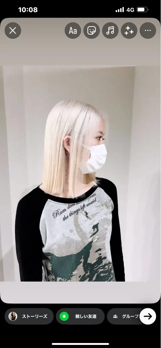 セミロング カラー box mico. mutsumiのヘアスタイル