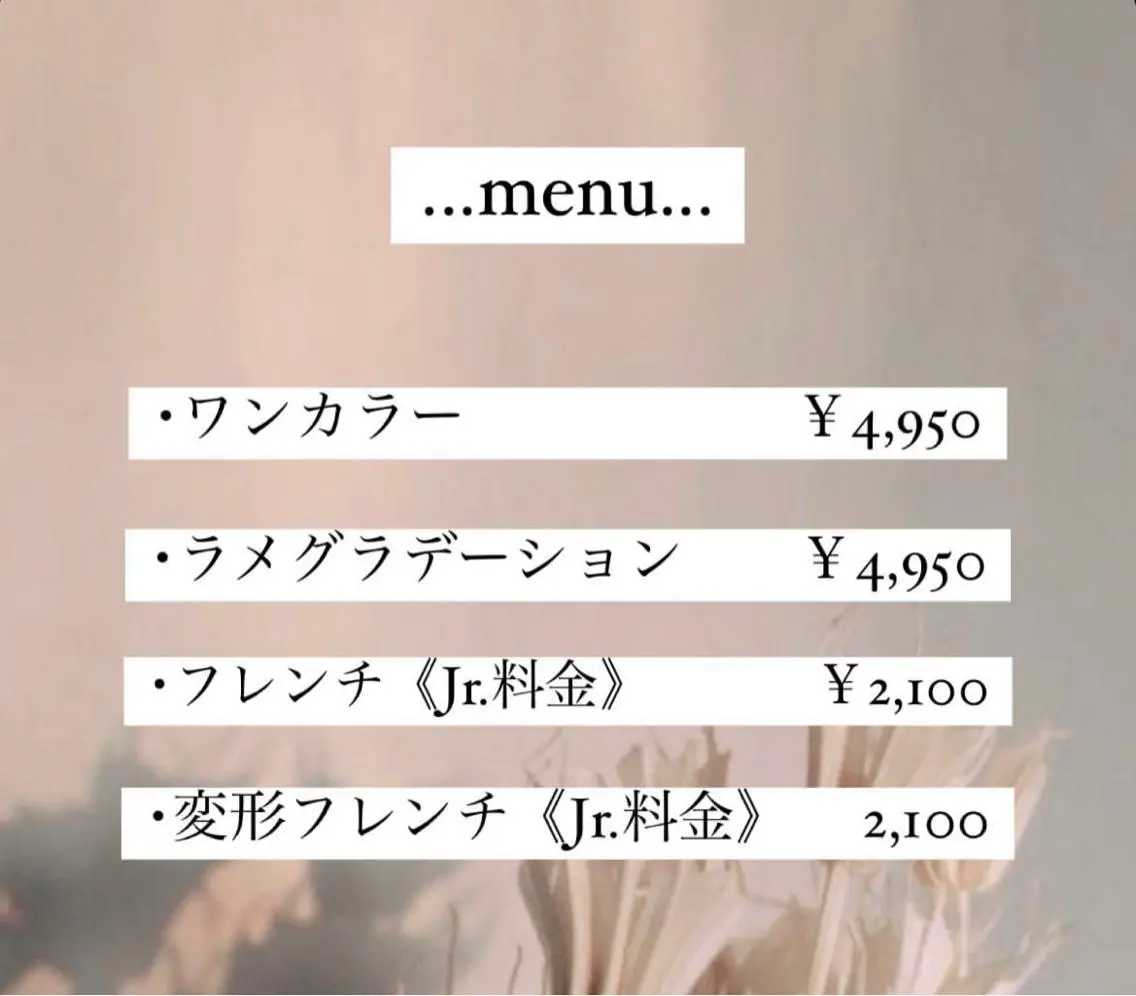 ネイル ラメ(グリッター) 小川 奈々花のネイルデザイン
