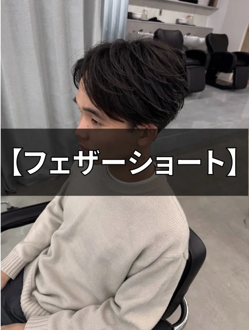 ショート メンズ ショートヘア カット 吉田 健吏のヘアスタイル