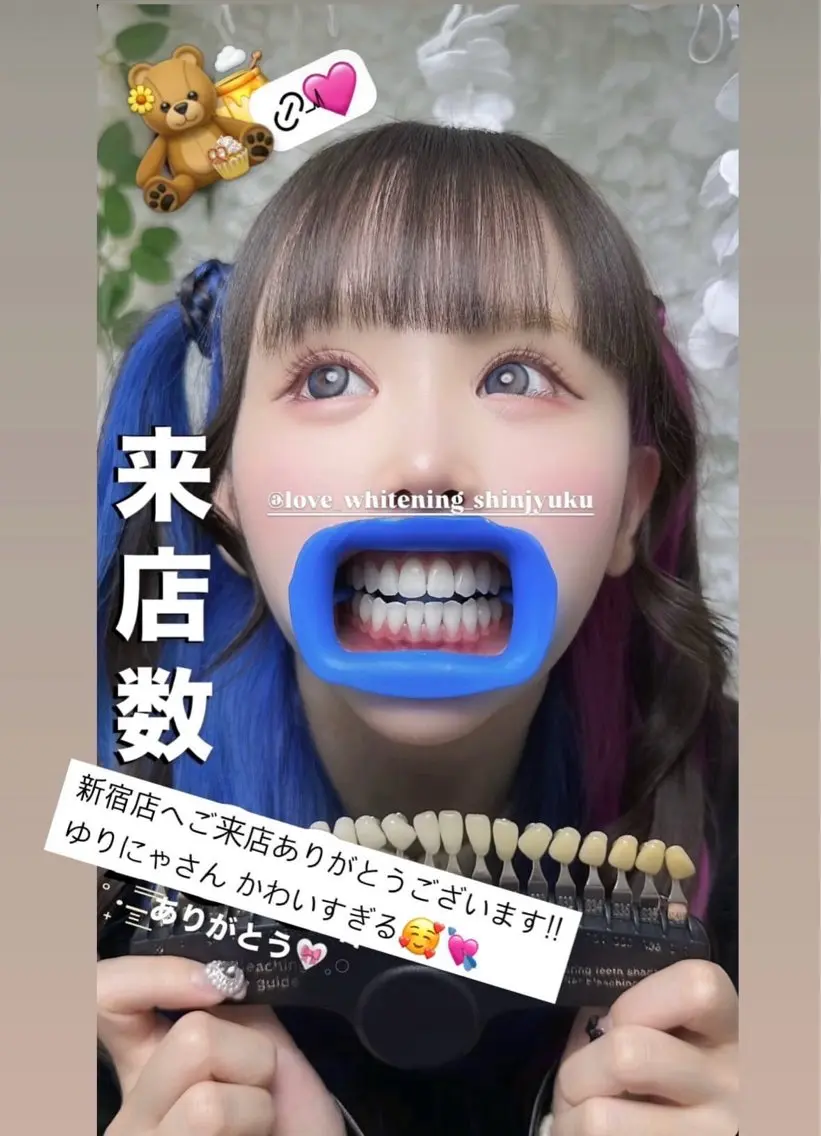 ラブホワイトニング 池袋店 ヒカルのその他イメージ