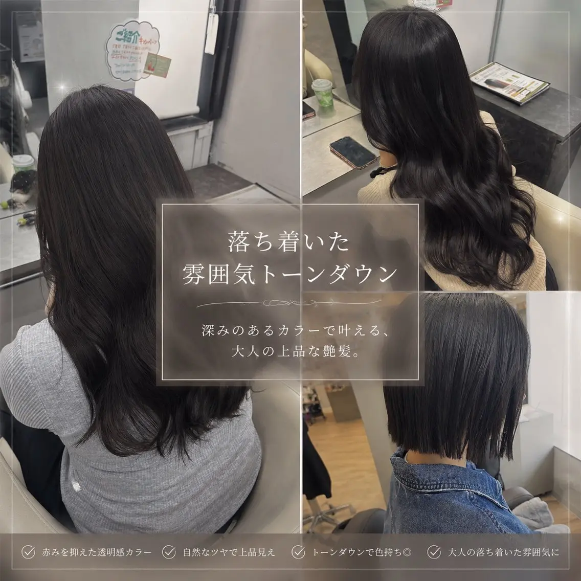 カラー TheEctilo 江坂Yoshimi✨のヘアスタイル