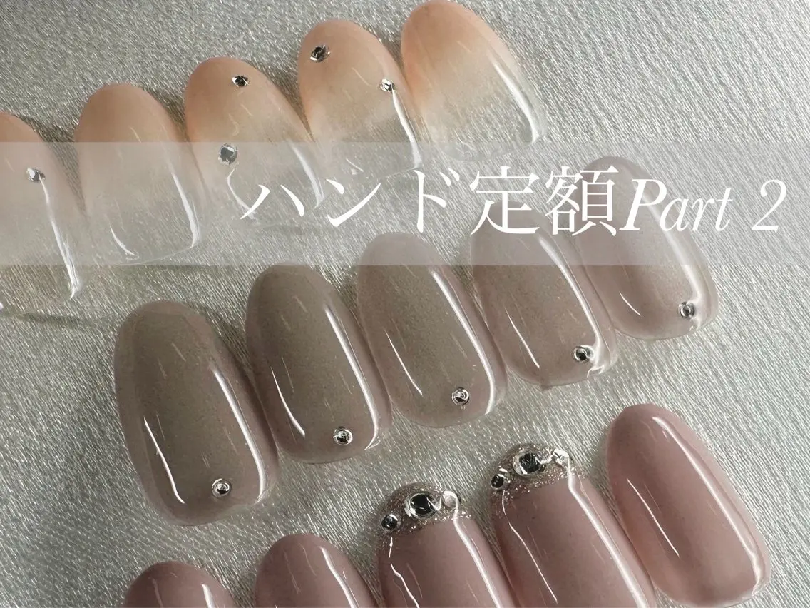 研修生 ハンド選べるデザイン定額コース【2】オフケア込み¥3300の写真