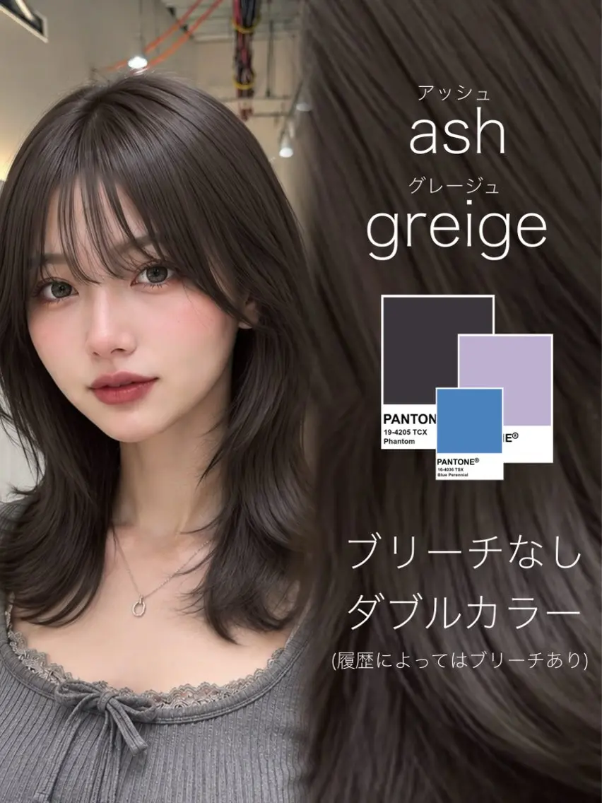 ミディアム カラー ヘアカラー トリートメント ラベンダー💜グレー 🩶暗髪🖤のヘアスタイル