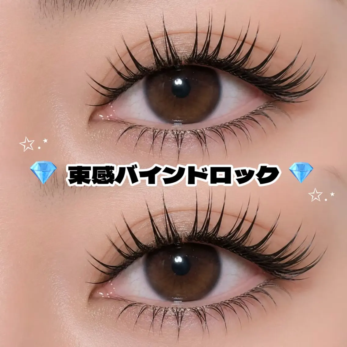 マツエク・マツパ マツエク 🩵LEDエクパ韓ド ルEYE🩵YUKAのマツエク・マツパデザイン