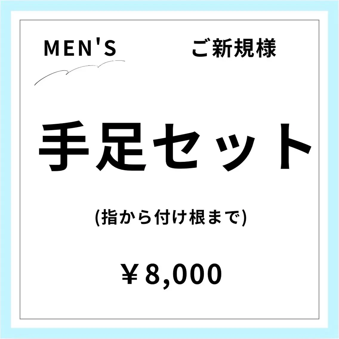 メンズ 脱毛 メンズ＆レディース Rnk.salonのその他イメージ