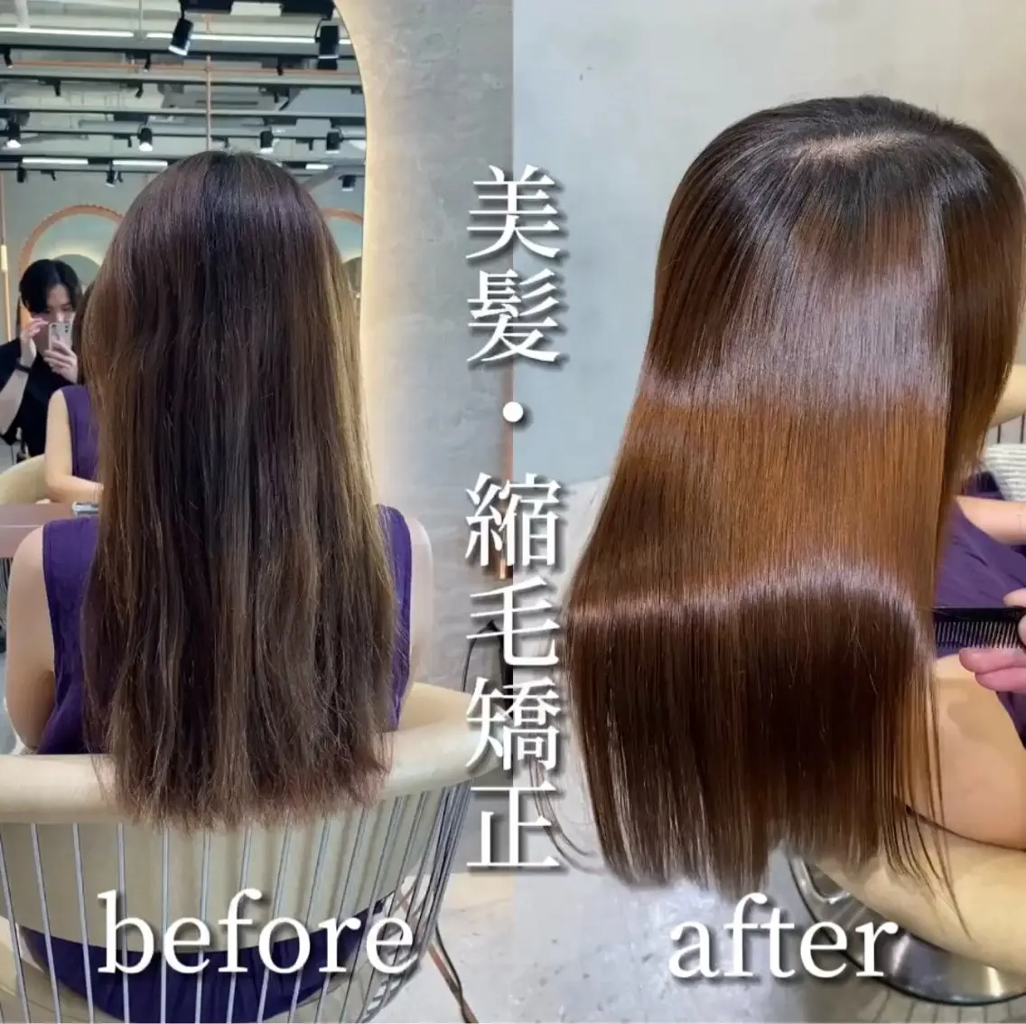 ロング カット 縮毛矯正 トリートメント ‎🤍髪質改善‎🤍 レイヤーカット‎🤍のヘアスタイル