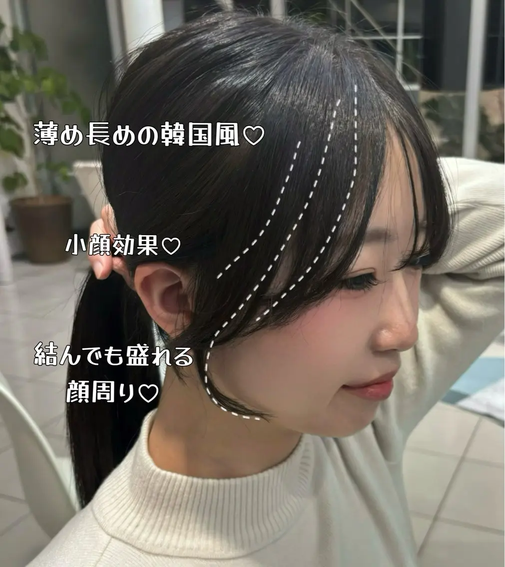 【お出かけ前に💞】お顔周りカット+コテ巻き仕上げの写真