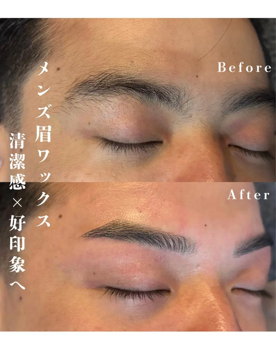 ⭐︎新規クーポン⭐︎メンズ眉ワックス+毛量調整込み¥6000⇨¥4000の写真