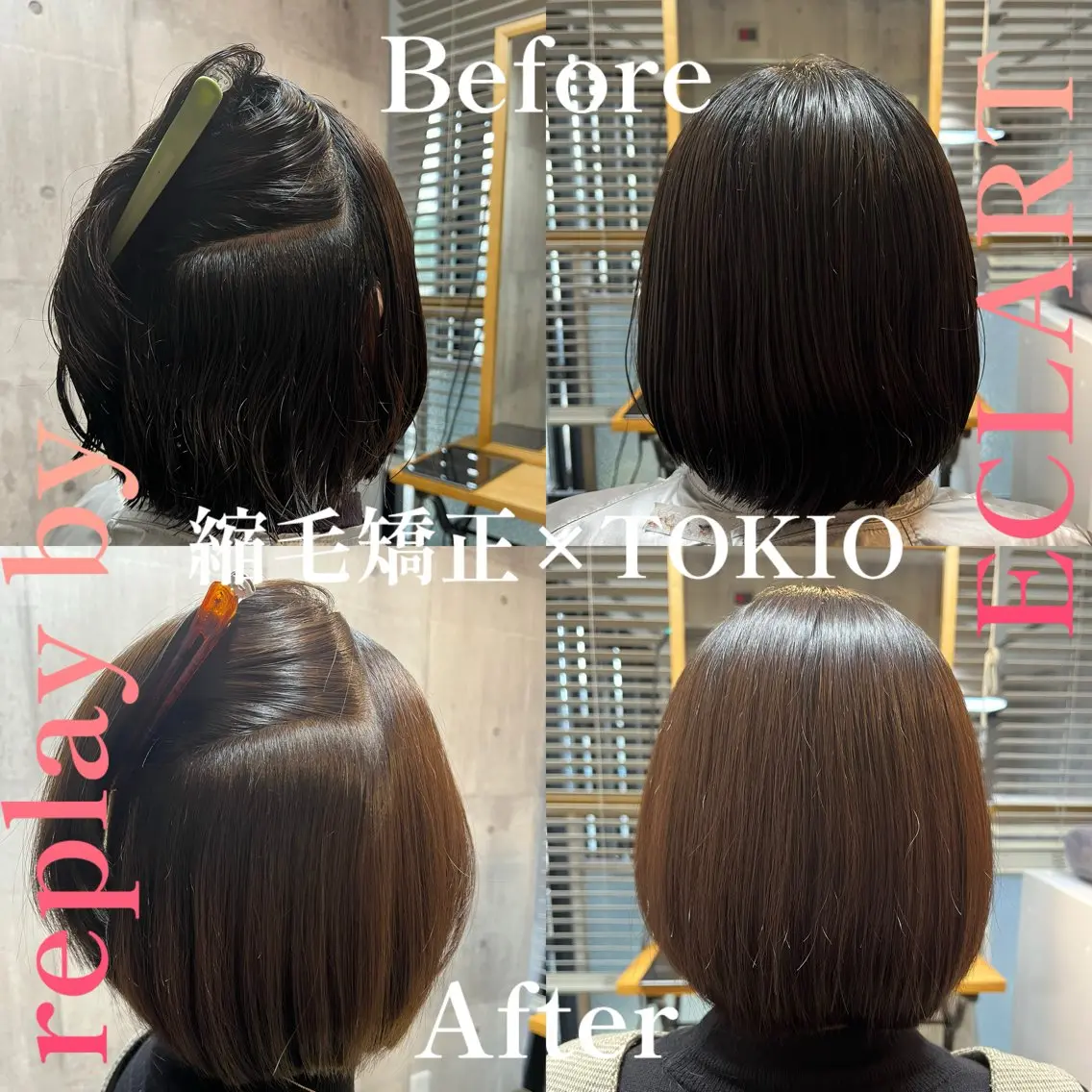 ショート カット 縮毛矯正 縮毛矯正/髪質改善/ 田中吉将のヘアスタイル