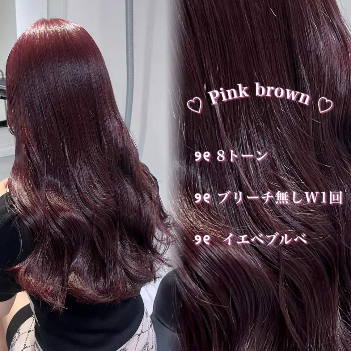 ロング ヘアカラー エクステ ‎🤍透明感カラー‎ ‎🤍chiiのヘアスタイル