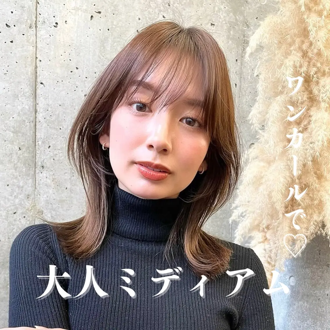 ミディアム カラー ミディアムレイヤー ベージュカラー 透明感カラー オリーブベージュ 顔周りカット 内野   龍海 /ボブのヘアスタイル