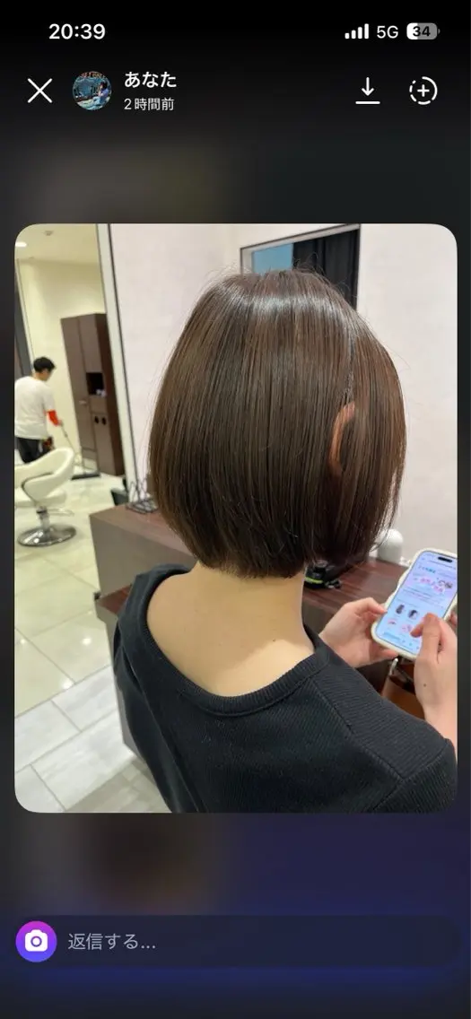 ショート おおいまほ トリートメントのヘアスタイル